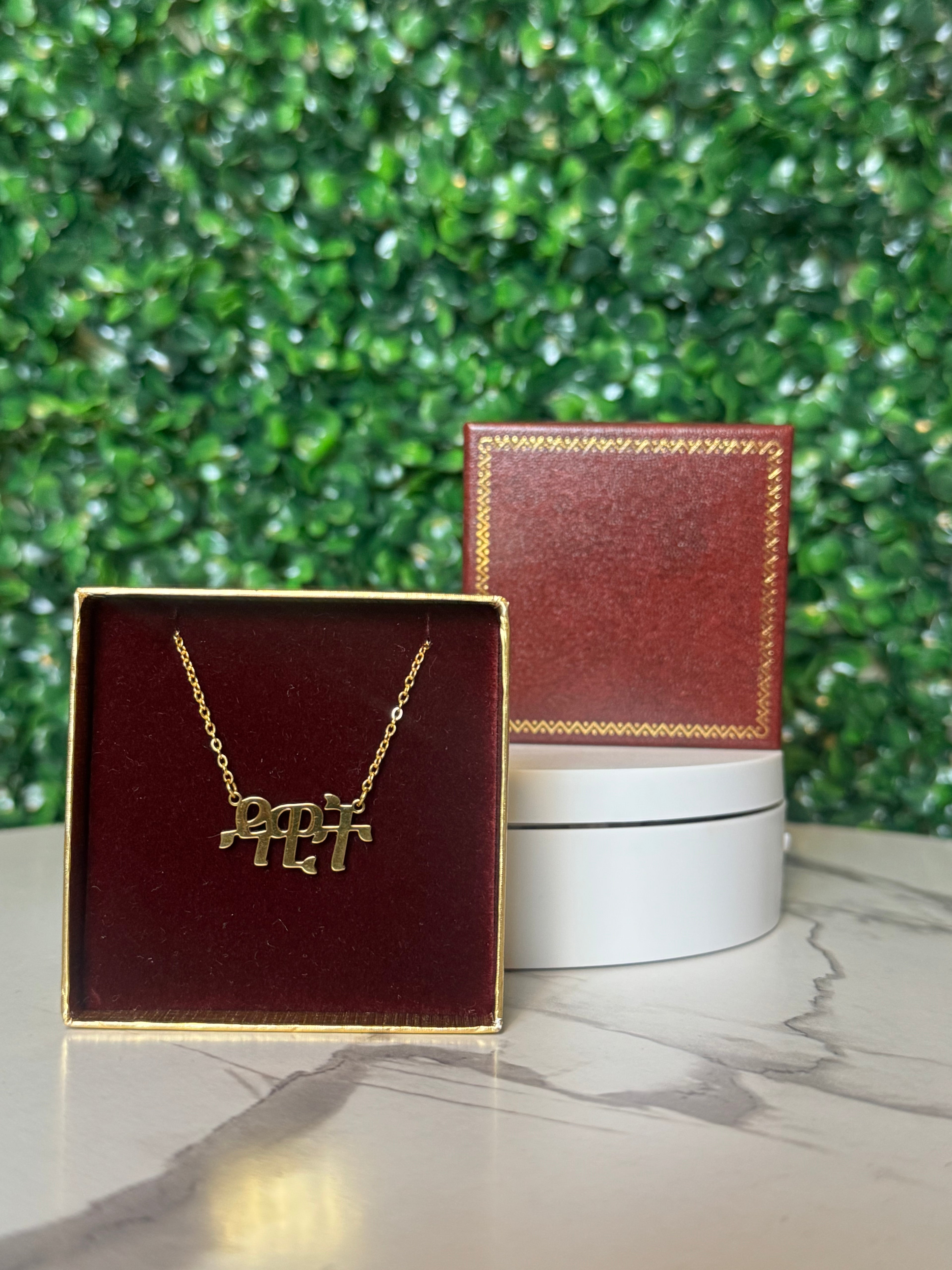 Personalized Gold Name Necklace